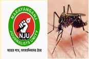 আমাদেরজাগরণ